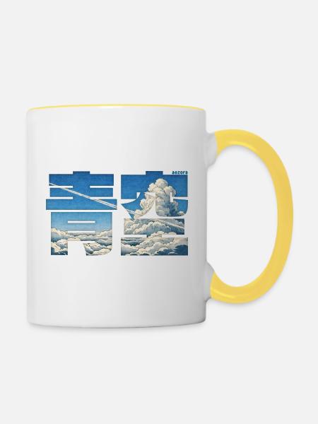 Aozora - Blue Sky  - Tasse zweifarbig - Weiß/Gelb