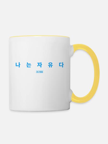 Koreanisch - Tasse zweifarbig - Weiß/Gelb