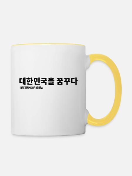 Korea Spruch - Tasse zweifarbig - Weiß/Gelb