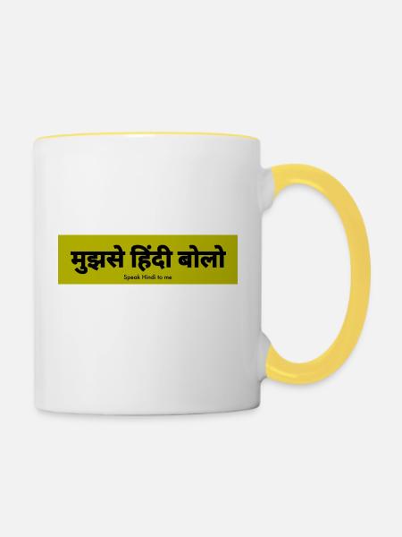 Hindi - Tasse zweifarbig - Weiß/Gelb