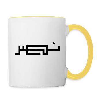 Nasr auf Arabisch - Sieg - Tasse zweifarbig - Weiß/Gelb - Rechts