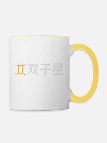 Chinesischer Sternzeichen: Zwillinge - Tasse zweifarbig - Weiß/Gelb