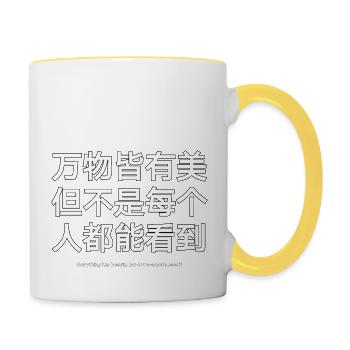 Dire sur la beauté - Langue chinoise - Mug contrasté - blanc/jaune - Droite