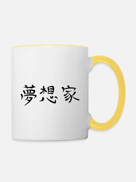 Kanji - Dreamer - Tasse zweifarbig - Weiß/Gelb
