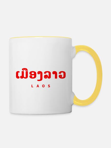 Laos Laotisch - Tasse zweifarbig - Weiß/Gelb