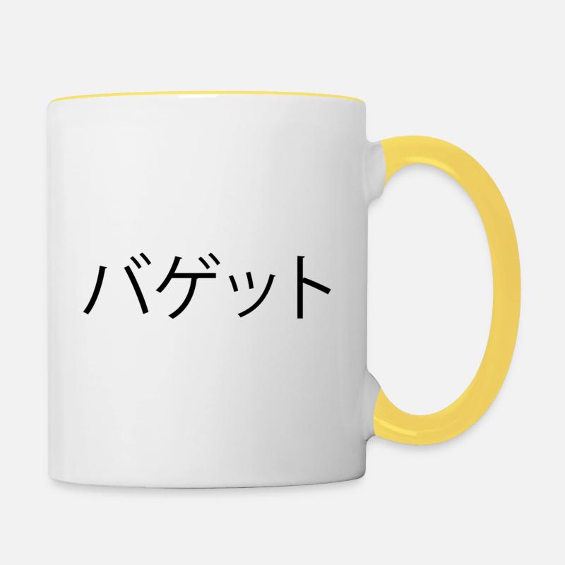 Logo écriture - Mug contrasté - blanc/jaune