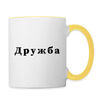 Amitié - дружба Déclaration Imprimé - Mug contrasté - blanc/jaune - Droite
