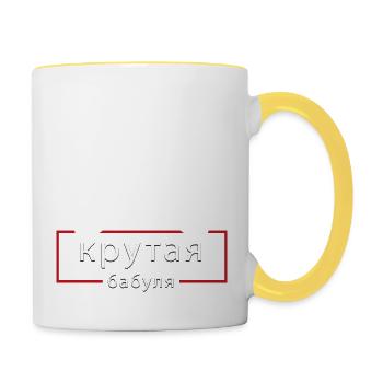 Cool Grandma Krutaja Babulja Russian Russia Gift - Contrasting Mug - white/yellow - Right