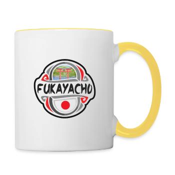 Fukayacho Japan Flag Badge Travel Souvenir Stamp - Contrasting Mug - white/yellow - Right