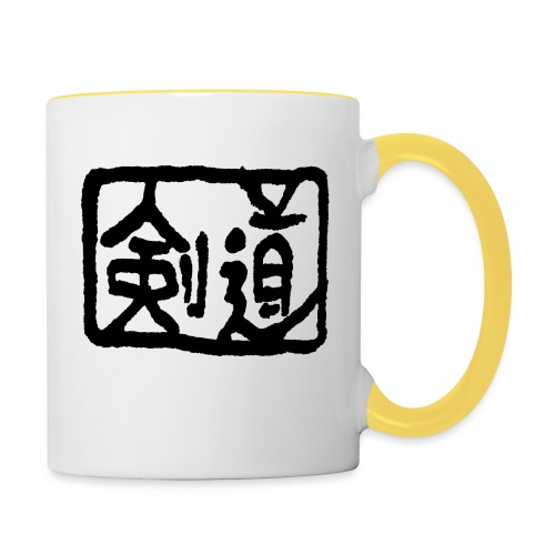 Kendo - Contrasting Mug
