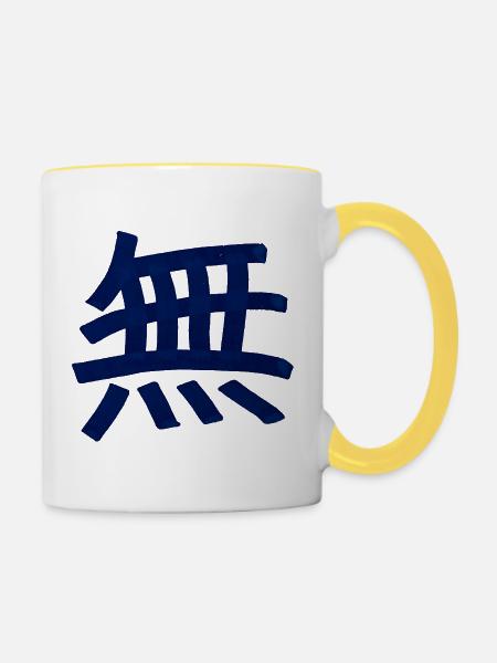 Leere / Nichts (Chinesisches Schriftzeichen) - Tasse zweifarbig - Weiß/Gelb