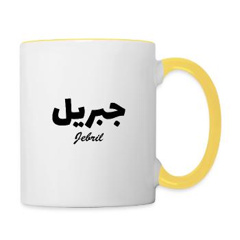 Jebril Arabic Calligraphy First Name - Contrasting Mug - white/yellow - Right