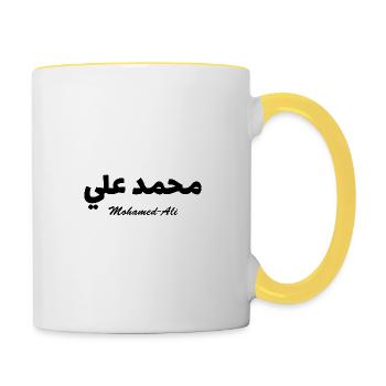 Mohamed-Ali Arabic Calligraphy First Name - Contrasting Mug - white/yellow - Right