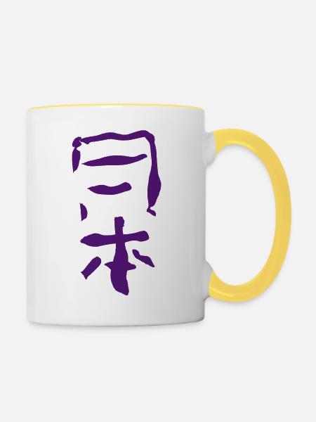 Japan (Japanisch) - Tasse zweifarbig - Weiß/Gelb
