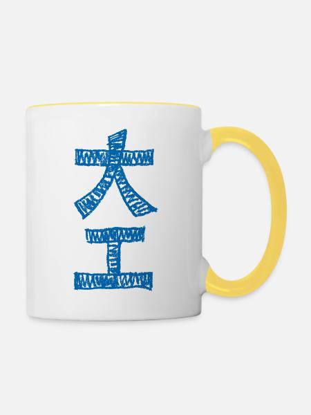 Schreiner (Japanisch) BUNTSTIFT - Tasse zweifarbig - Weiß/Gelb