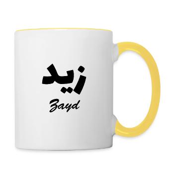 Zayd Arabic Calligraphy First Name - Contrasting Mug - white/yellow - Right