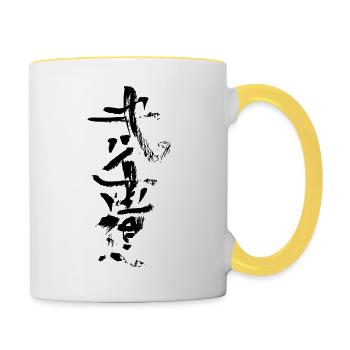 Bushido - Contrasting Mug - white/yellow - Right