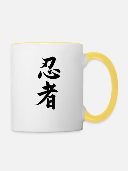 ninja - Tasse zweifarbig - Weiß/Gelb