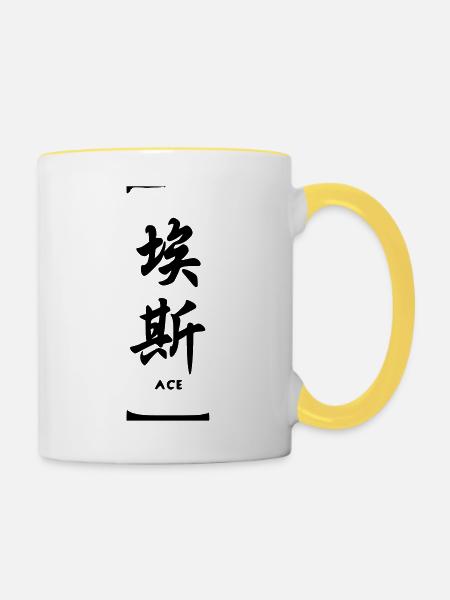 ace asian - Tasse zweifarbig - Weiß/Gelb