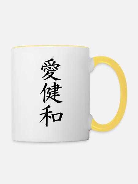 Friedliche Liebe - Tasse zweifarbig - Weiß/Gelb