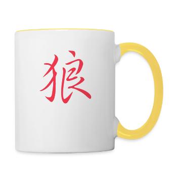 Japanese / Chinese character "Wolf" - Contrasting Mug - white/yellow - Right