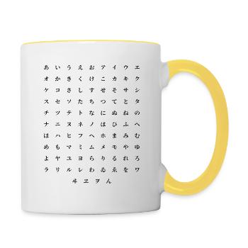 Japanese character Japan Language - Contrasting Mug - white/yellow - Right