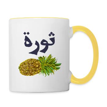 Ananas mit arabischen Text - Tasse zweifarbig - Weiß/Gelb - Rechts