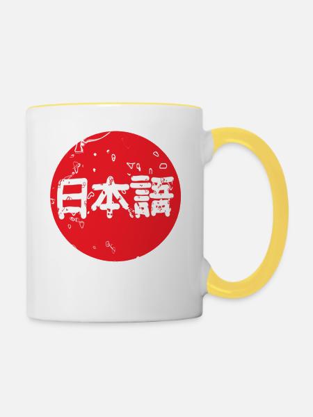 Japanisch - Tasse zweifarbig - Weiß/Gelb