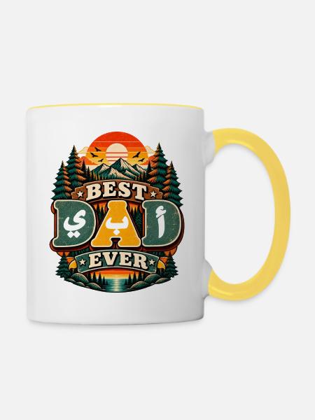 Bester Retro-Stil Arab Family Baba - Tasse zweifarbig - Weiß/Gelb