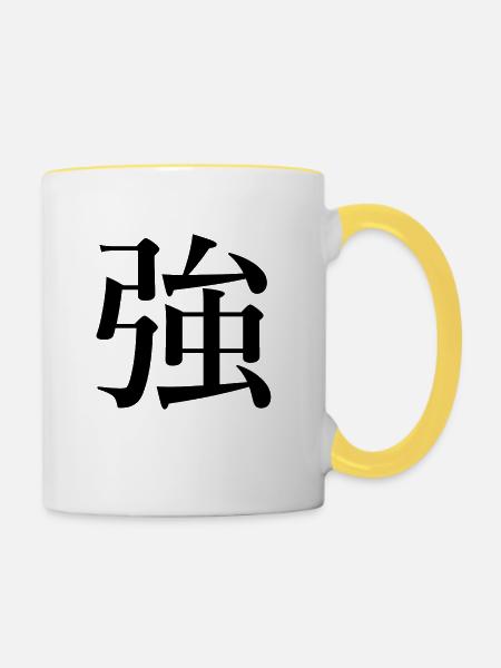 Strength - Stärke - Tasse zweifarbig - Weiß/Gelb