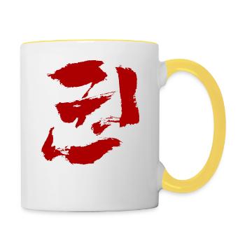 Kwon (Faust) Koreanisch - TUSCHE - Tasse zweifarbig - Weiß/Gelb - Rechts