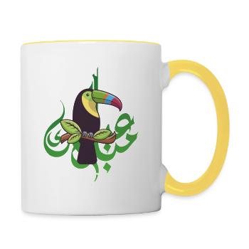Ramadan Tucan Muslim Islam Cadeau - Mug contrasté - blanc/jaune - Droite