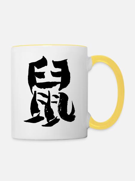 Ratte - Chinesisch / TIERKREISZEICHEN - Tusche - Tasse zweifarbig - Weiß/Gelb