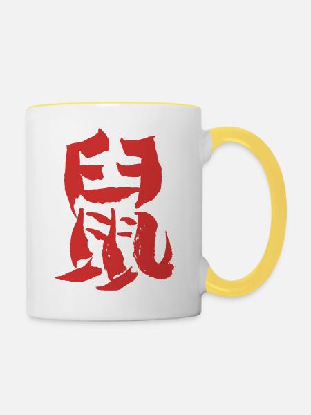 Ratte (Chinesisches Tierkreiszeichen) TUSCHE - Tasse zweifarbig - Weiß/Gelb