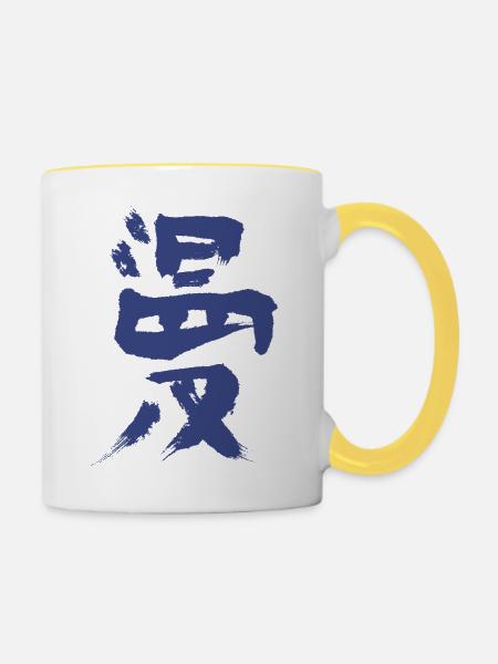 Manga - Tasse zweifarbig - Weiß/Gelb