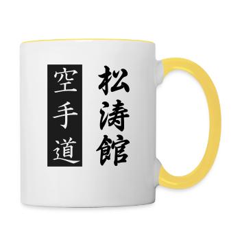 Composition Karaté-Do + Shotokan Gichin Funakoshi - Mug contrasté - blanc/jaune - Droite