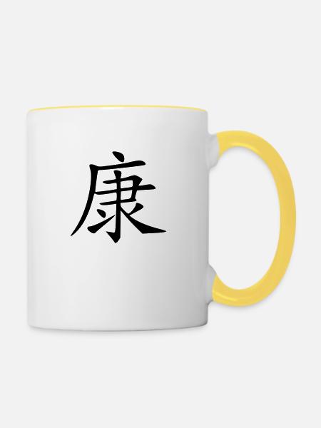 gesundheit - Tasse zweifarbig - Weiß/Gelb