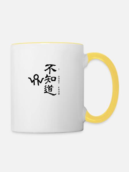 I dont know Chinese - Contrasting Mug - white/yellow