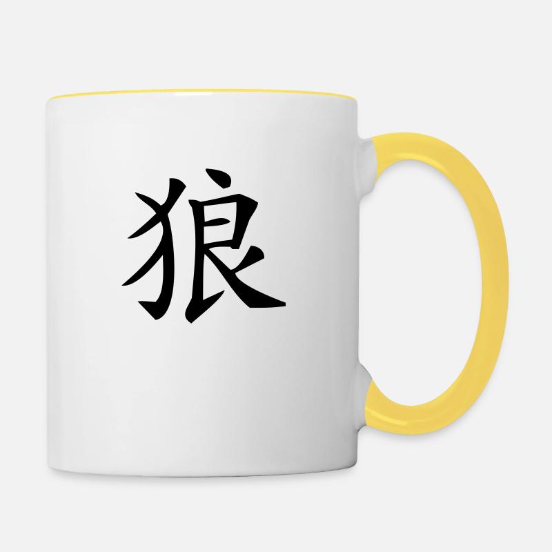 Chinesisches Zeichen Wolf, Lupo - Tasse zweifarbig - Weiß/Gelb
