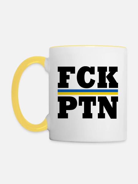 Fck ptn - Tasse zweifarbig - Weiß/Gelb