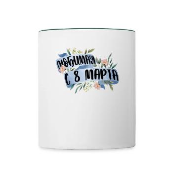 My Best, 8 mars - Russe - Mug contrasté - blanc/vert foncé - Devant
