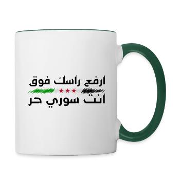 Freie Syrien - Tasse zweifarbig - Weiß/Dunkelgrün - Rechts