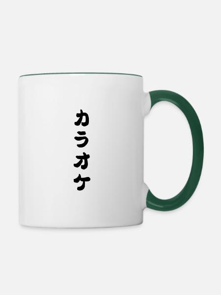 Karaoke - Tasse zweifarbig - Weiß/Dunkelgrün