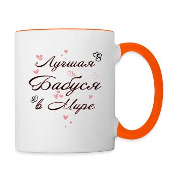 Russisch Oma Russen Großmutter aus Russland - Tasse zweifarbig - Weiß/Orange - Rechts