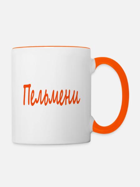 Пельмени - Tasse zweifarbig - Weiß/Orange