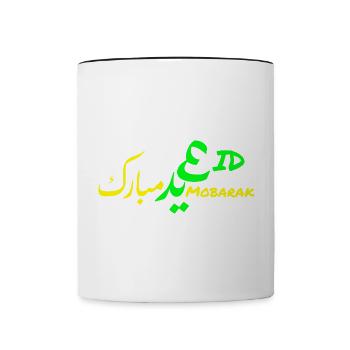 Eid Mubarak Grün Gold - Tasse zweifarbig - Weiß/Schwarz - Vorne