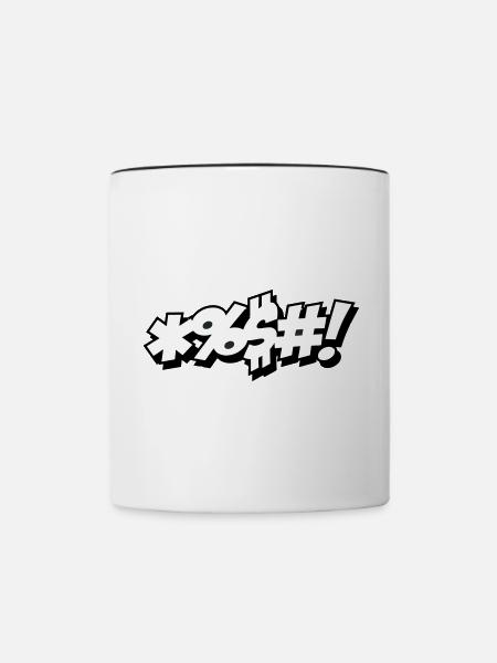 Bleep - Tasse zweifarbig - Weiß/Schwarz