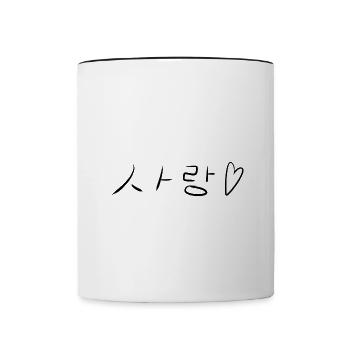 wort liebe koreanisch herz symbole zeichen schrift - Tasse zweifarbig - Weiß/Schwarz - Vorne