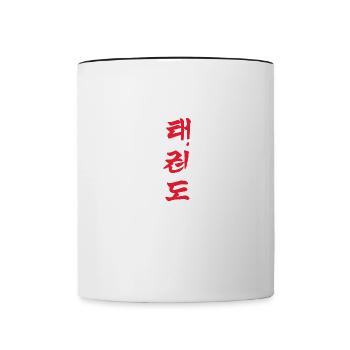 Taekwondo Martial Arts Martial Arts Gift Dobok - Contrasting Mug - white/black - Front