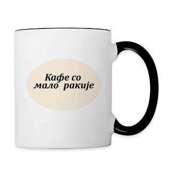Kafe so malo Rakije - Tasse zweifarbig - Weiß/Schwarz - Rechts